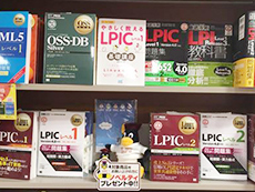 紀伊國屋書店 グランフロント大阪店