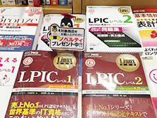 紀伊國屋書店梅田本店