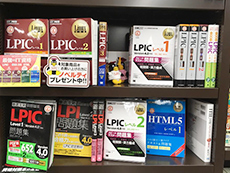 丸善 名古屋本店