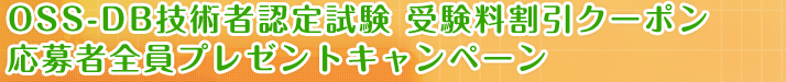 OSS-DBZpҔF莎 󌱗N[|@ґSv[gLy[