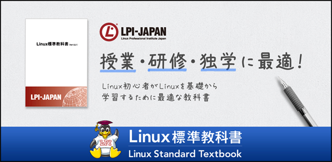 Linux\zWȏ